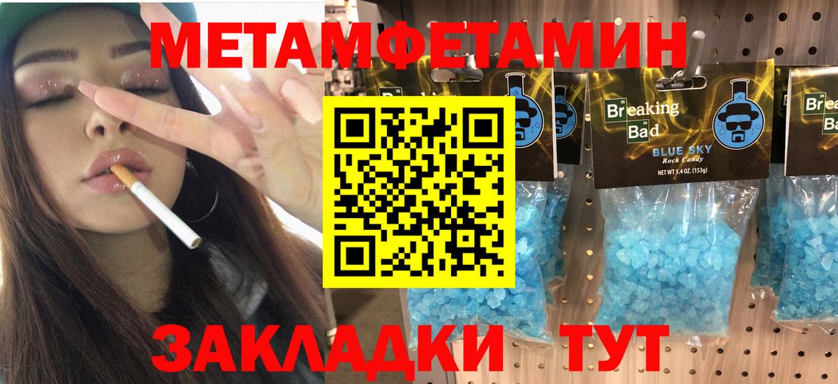 Татарск  Amphetamine  Вход с VPN  Amphetamine VHQ 