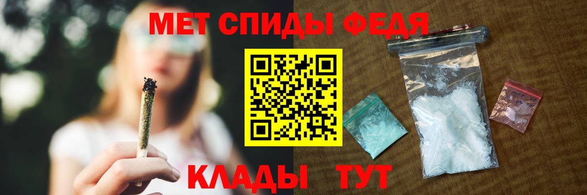 Amphetamine Розовый Татарск