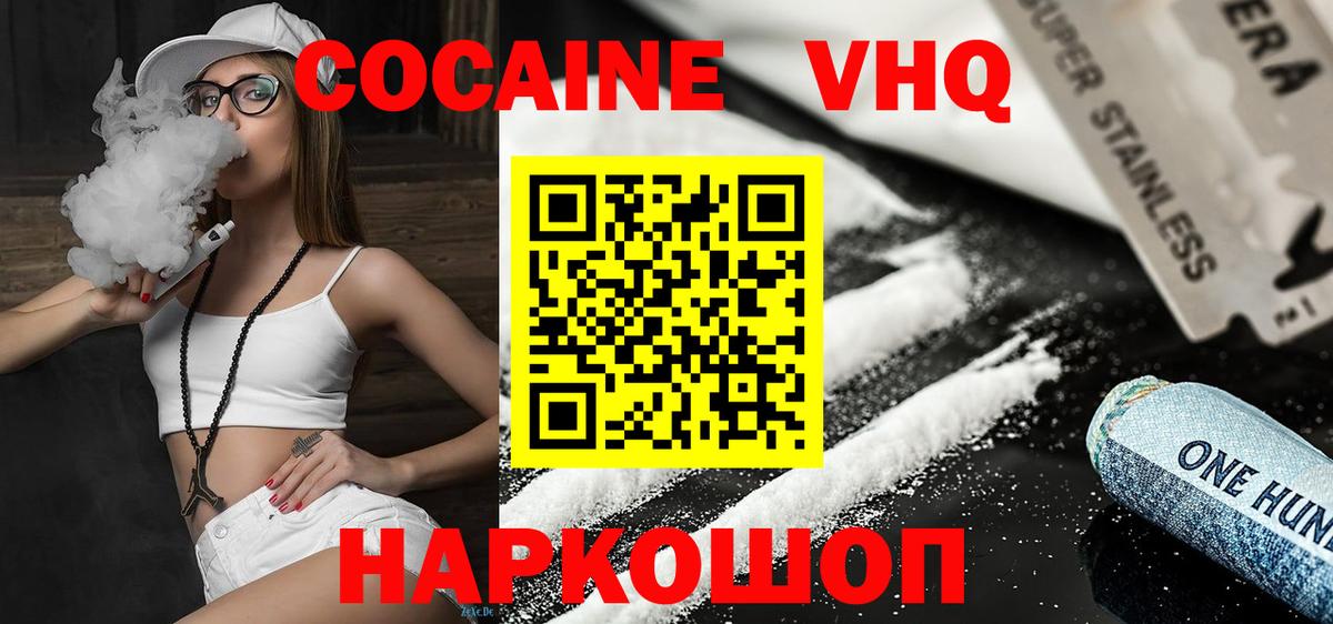 COCAIN Fish Scale Татарск