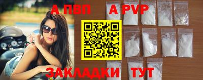 молекула духа Пенза