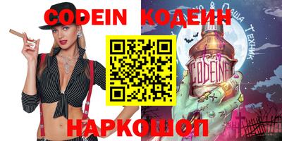 спайс Первоуральск
