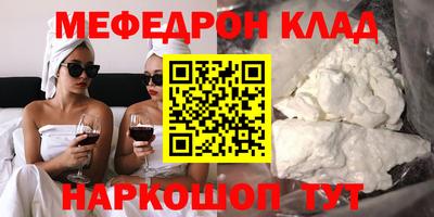 спайс Первоуральск