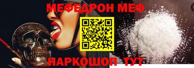 спайс Первоуральск