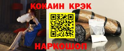 спайс Первоуральск