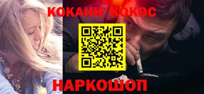 молекула духа Пенза