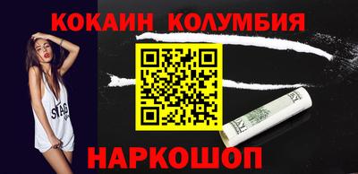 спайс Первоуральск