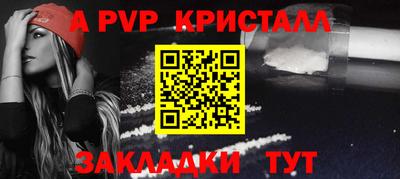 молекула духа Пенза