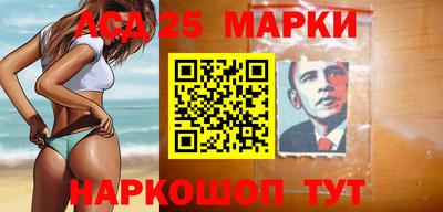 молекула духа Пенза