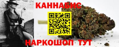 молекула духа Пенза