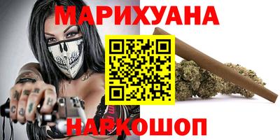 спайс Первоуральск