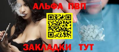 спайс Первоуральск