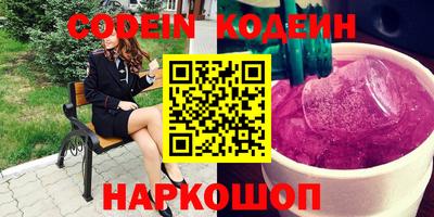 молекула духа Пенза