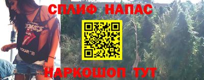 спайс Первоуральск