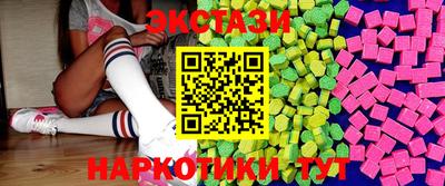 спайс Первоуральск
