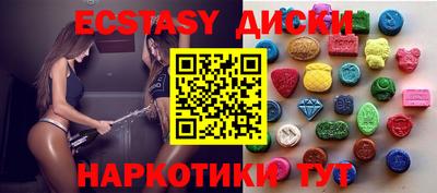спайс Первоуральск