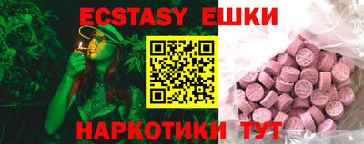 mix Партизанск