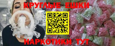 молекула духа Пенза