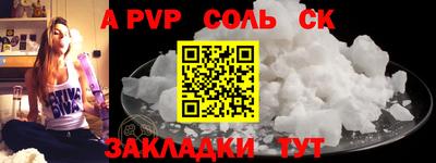 mix Партизанск