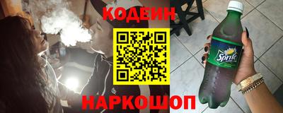 спайс Первоуральск