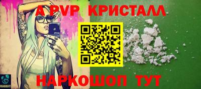 молекула духа Пенза