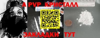 спайс Первоуральск