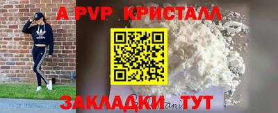 mix Партизанск