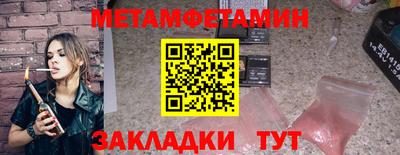 спайс Первоуральск