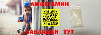 молекула духа Пенза