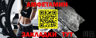 молекула духа Пенза