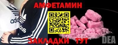 молекула духа Пенза