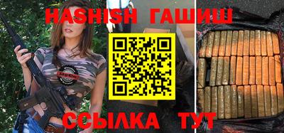 спайс Первоуральск