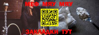mix Партизанск