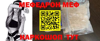 mix Партизанск