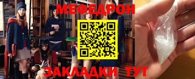спайс Первоуральск