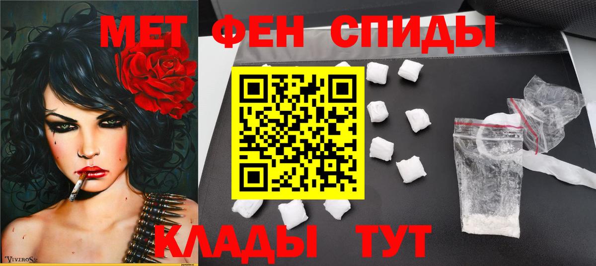 Татарск  МЕТАМФЕТАМИН Methamphetamine  Вход с VPN  МЕТАМФЕТАМИН Methamphetamine 