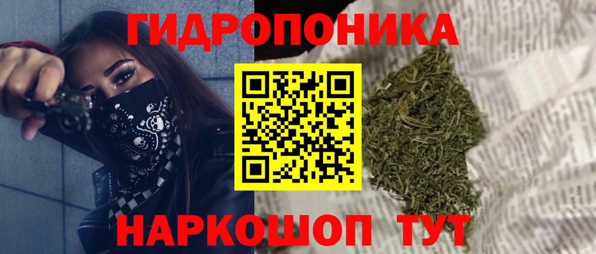 Татарск  Бошки Шишки THC 21%  Вход с VPN  Конопля план  Бошки марихуана VHQ  Канабис индика 